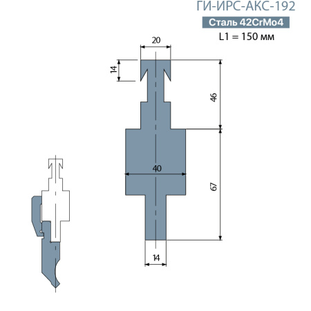 Адаптер для пуансона LVD ГИ-ИРС-АКС-192